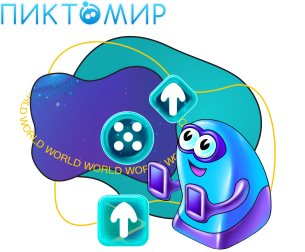 ПиктоМир - Школа программирования для детей, компьютерные курсы для школьников, начинающих и подростков - KIBERone г. Солигорск